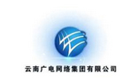云南廣播網絡集團